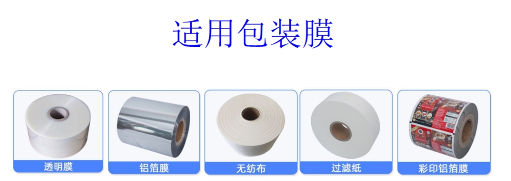 小型量杯式自動計量顆粒包裝機_http://www.dgjwwj88.com_全自動立式包裝機_第3張