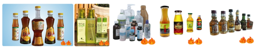 全自動八頭液體灌裝旋蓋貼標噴碼收瓶灌裝生產(chǎn)線_http://www.dgjwwj88.com_瓶裝灌裝生產(chǎn)線系列_第2張