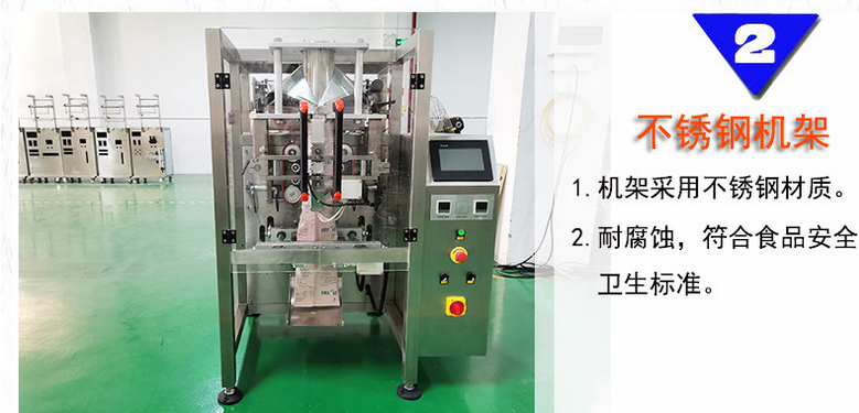 全自動(dòng)醬料/火鍋底料立式包裝機(jī)_全自動(dòng)立式包裝機(jī)_第6張_石家莊奧羽自動(dòng)化設(shè)備有限公司 全自動(dòng)醬料/火鍋底料立式包裝機(jī)_http://www.dgjwwj88.com_全自動(dòng)立式包裝機(jī)_第6張