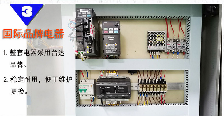 全自動(dòng)醬料/火鍋底料立式包裝機(jī)_全自動(dòng)立式包裝機(jī)_第7張_石家莊奧羽自動(dòng)化設(shè)備有限公司 全自動(dòng)醬料/火鍋底料立式包裝機(jī)_http://www.dgjwwj88.com_全自動(dòng)立式包裝機(jī)_第7張