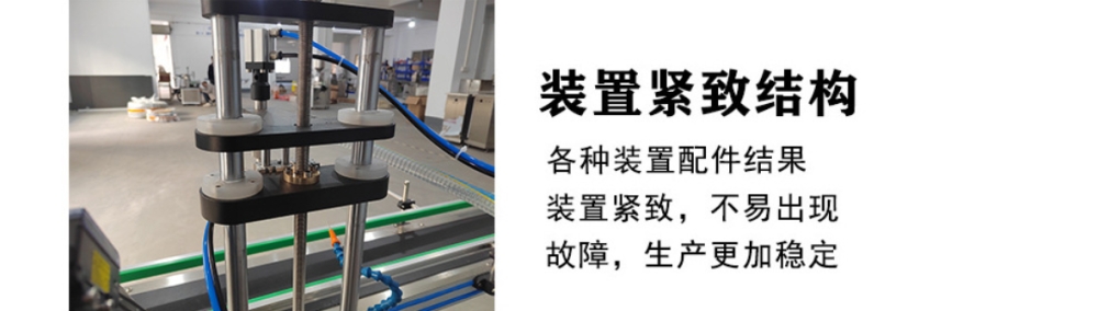 全自動單頭高速膏霜日化灌裝機_http://www.dgjwwj88.com_產(chǎn)品中心_第6張