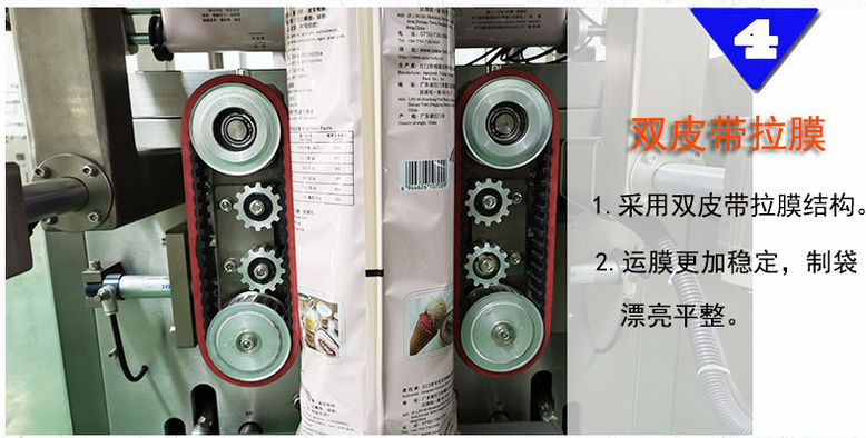 全自動(dòng)醬料/火鍋底料立式包裝機(jī)_全自動(dòng)立式包裝機(jī)_第8張_石家莊奧羽自動(dòng)化設(shè)備有限公司 全自動(dòng)醬料/火鍋底料立式包裝機(jī)_http://www.dgjwwj88.com_全自動(dòng)立式包裝機(jī)_第8張