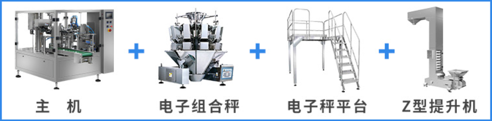 鹵蛋雞翅全自動給袋式真空包裝機_http://www.dgjwwj88.com_全自動給袋式包裝機_第2張