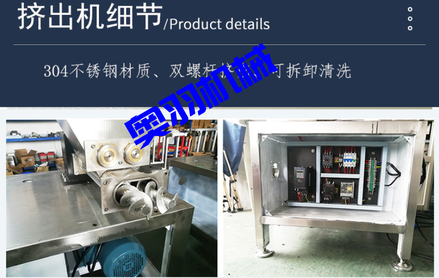 AY-350XL全自動(dòng)橡皮泥枕式包裝機(jī)_http://www.dgjwwj88.com_全自動(dòng)枕式包裝機(jī)系列_第4張