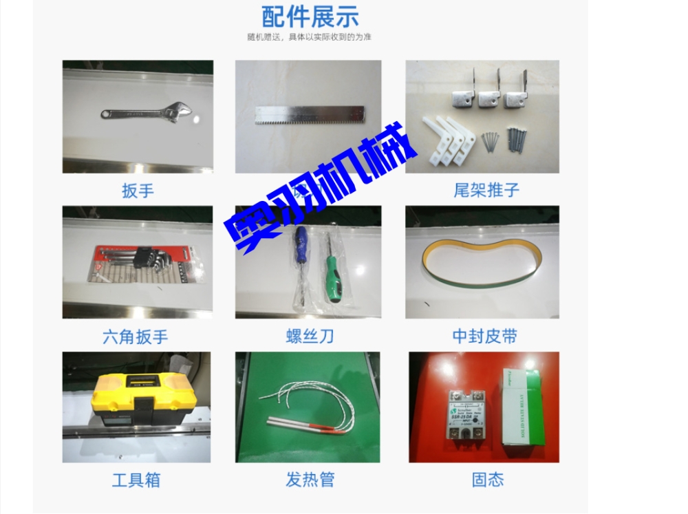 AY-600D包子饅頭自動枕式包裝機_http://www.dgjwwj88.com_全自動枕式包裝機系列_第9張