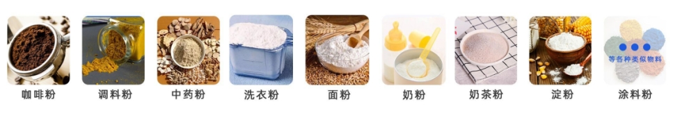 全自動(dòng)小型粉末自動(dòng)包裝機(jī)_http://www.dgjwwj88.com_全自動(dòng)立式包裝機(jī)_第3張