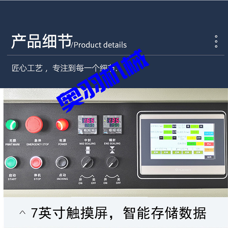 AY-350XL全自動(dòng)橡皮泥枕式包裝機(jī)_http://www.dgjwwj88.com_全自動(dòng)枕式包裝機(jī)系列_第5張