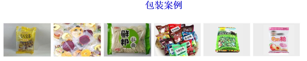 五金件花茶人工投料鏈斗式包裝機(jī)_http://www.dgjwwj88.com_全自動(dòng)立式包裝機(jī)_第2張