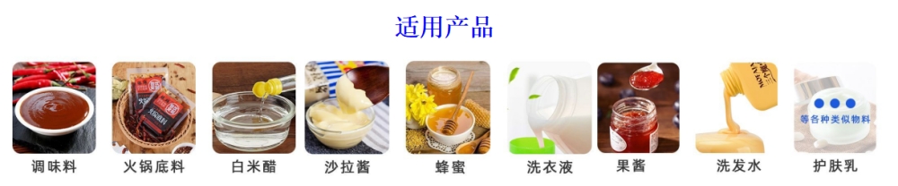 全自動(dòng)調(diào)味汁果醬流體包裝機(jī)_http://www.dgjwwj88.com_全自動(dòng)立式包裝機(jī)_第3張
