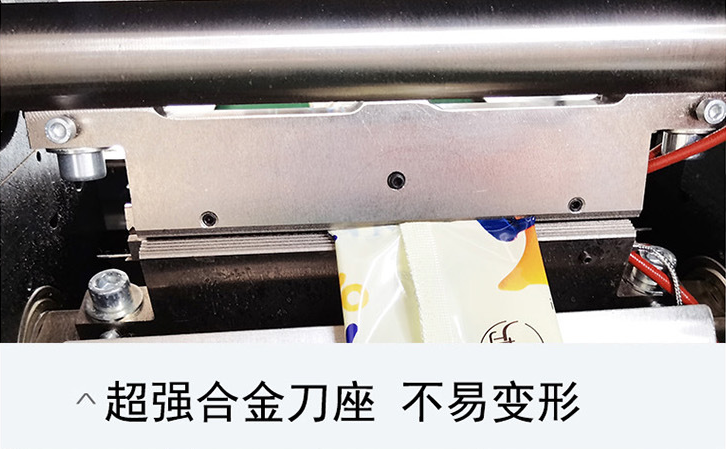 AY-350XL全自動(dòng)橡皮泥枕式包裝機(jī)_http://www.dgjwwj88.com_全自動(dòng)枕式包裝機(jī)系列_第9張