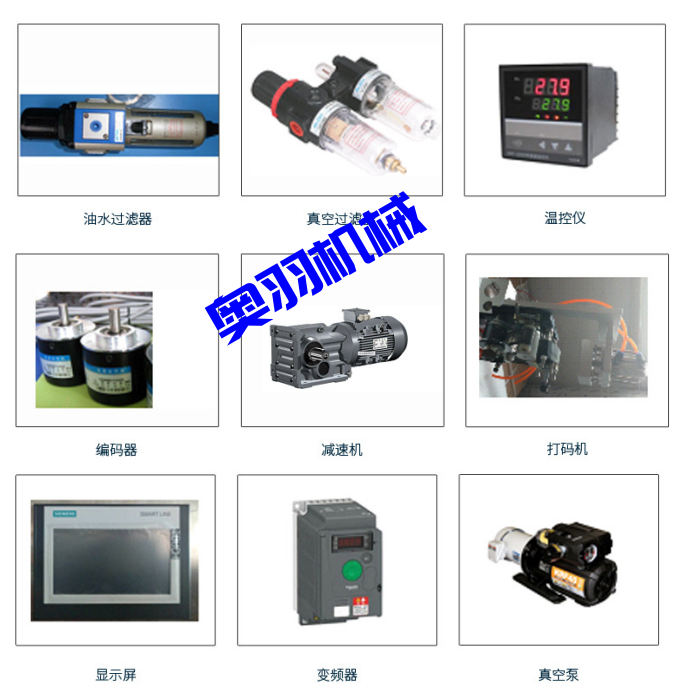 河粉面條土豆粉米線全自動包裝機(jī)_http://www.dgjwwj88.com_產(chǎn)品中心_第3張