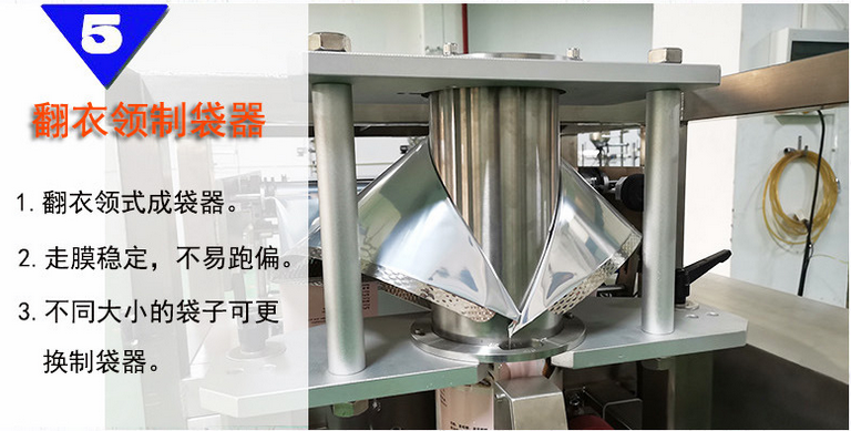 全自動(dòng)醬料/火鍋底料立式包裝機(jī)_全自動(dòng)立式包裝機(jī)_第9張_石家莊奧羽自動(dòng)化設(shè)備有限公司 全自動(dòng)醬料/火鍋底料立式包裝機(jī)_http://www.dgjwwj88.com_全自動(dòng)立式包裝機(jī)_第9張