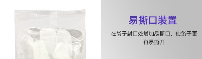 AY-250X全自動三伺服枕式包裝機_http://www.dgjwwj88.com_全自動枕式包裝機系列_第8張