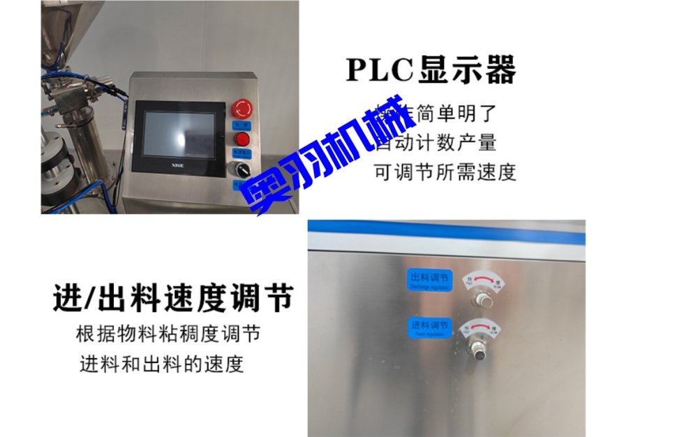 全自動單頭高速膏霜日化灌裝機_http://www.dgjwwj88.com_產(chǎn)品中心_第4張