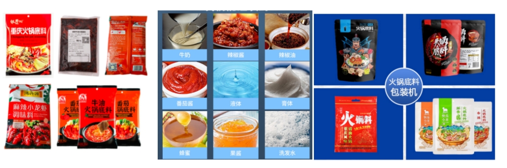 醬料火鍋底料全自動(dòng)給袋式包裝機(jī)_http://www.dgjwwj88.com_全自動(dòng)給袋式包裝機(jī)_第3張