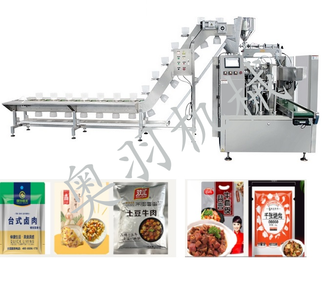 給袋式包裝機(jī)在包裝過程中如何保證食品的衛(wèi)生安全?