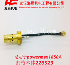 228523powermax1650Aw