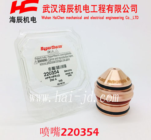 220354HPR260 噴嘴 精細(xì)切割易損件