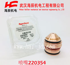 220354HPR260  (x)иדp