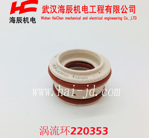 220353HPR400渦流環(huán) 精細(xì)等離子易損件